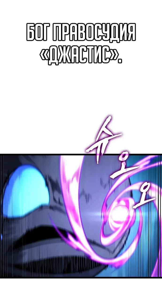 Страница 65 главы 117 манги Мир после падения / Мир после разрушения