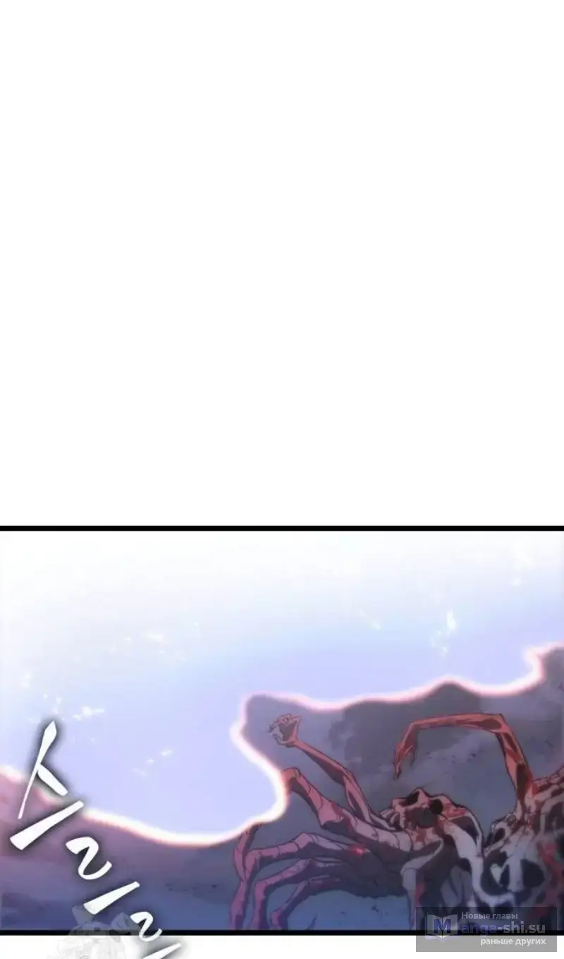 Страница 36 главы 188 манги Мир после падения / Мир после разрушения