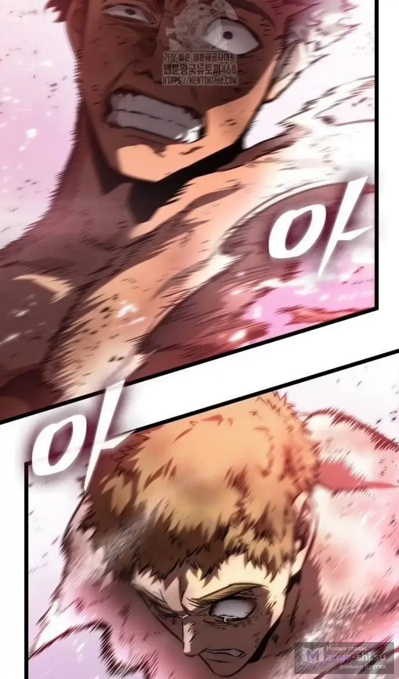 Страница 43 главы 188 манги Мир после падения / Мир после разрушения