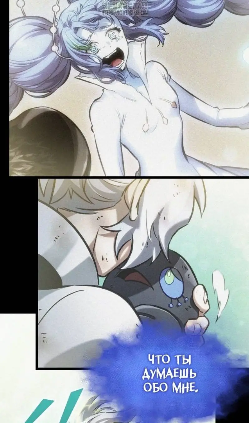 Страница 54 главы 188 манги Мир после падения / Мир после разрушения