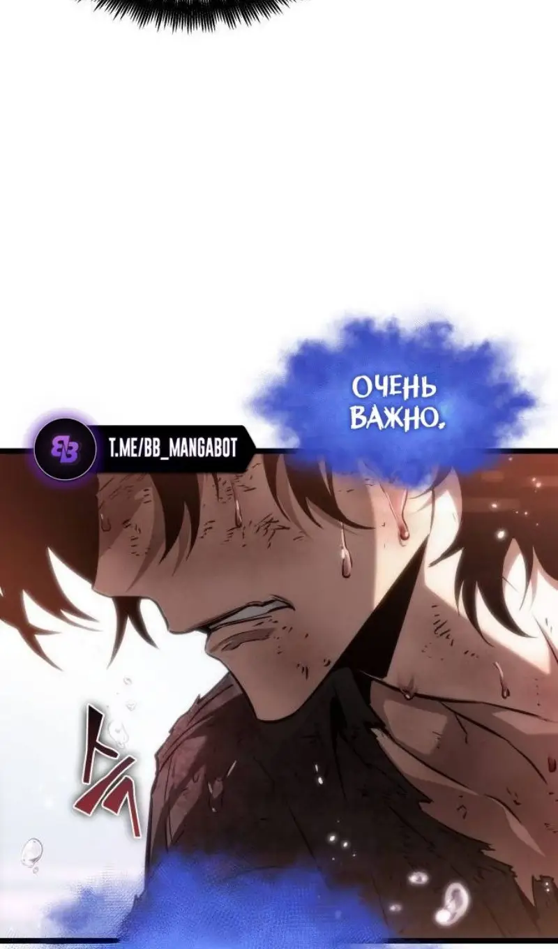 Страница 59 главы 188 манги Мир после падения / Мир после разрушения