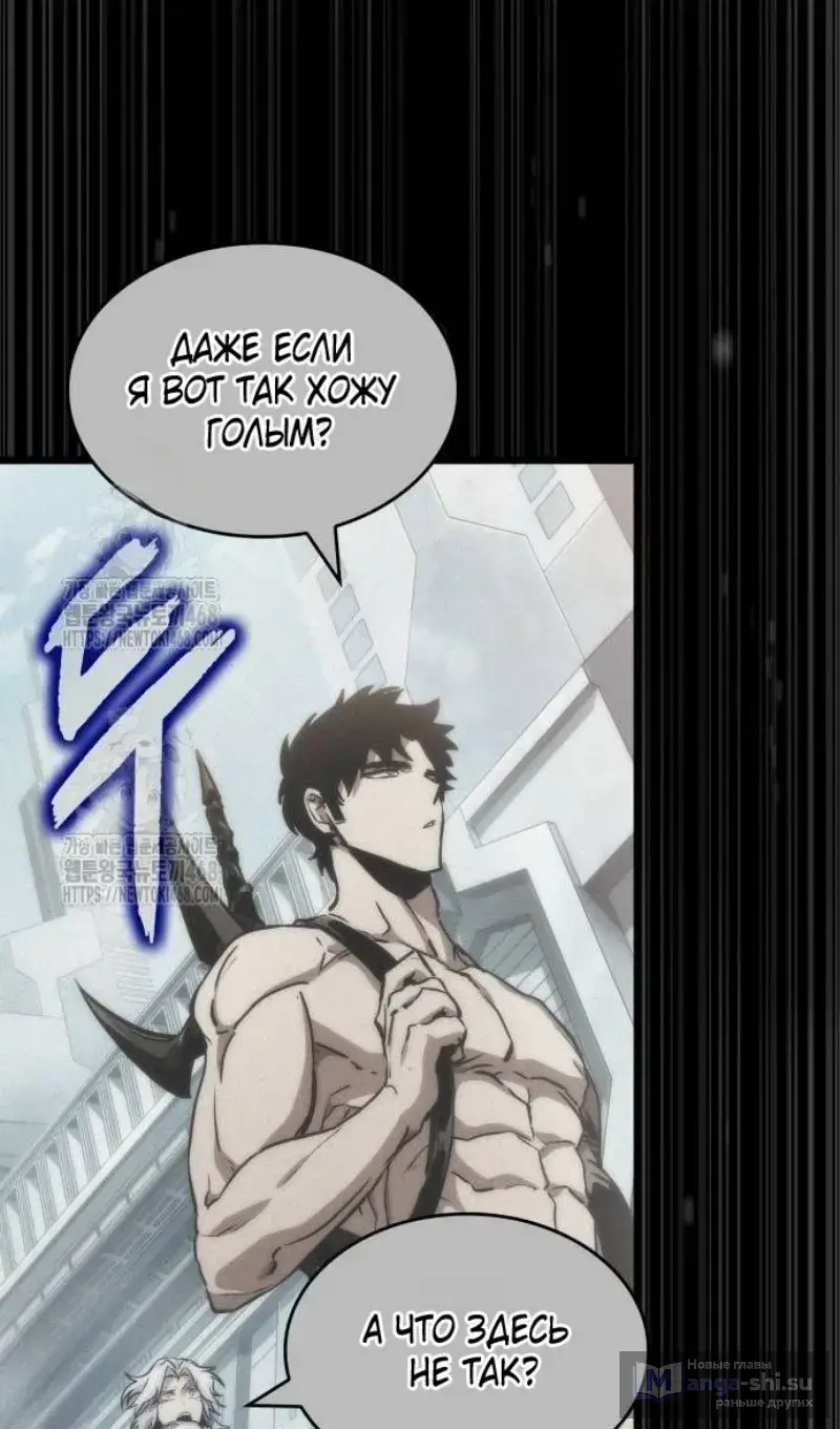 Страница 61 главы 188 манги Мир после падения / Мир после разрушения