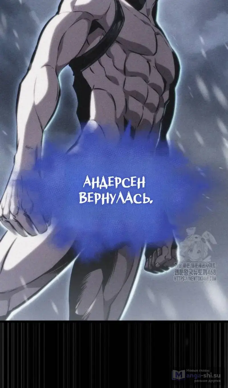 Страница 65 главы 188 манги Мир после падения / Мир после разрушения