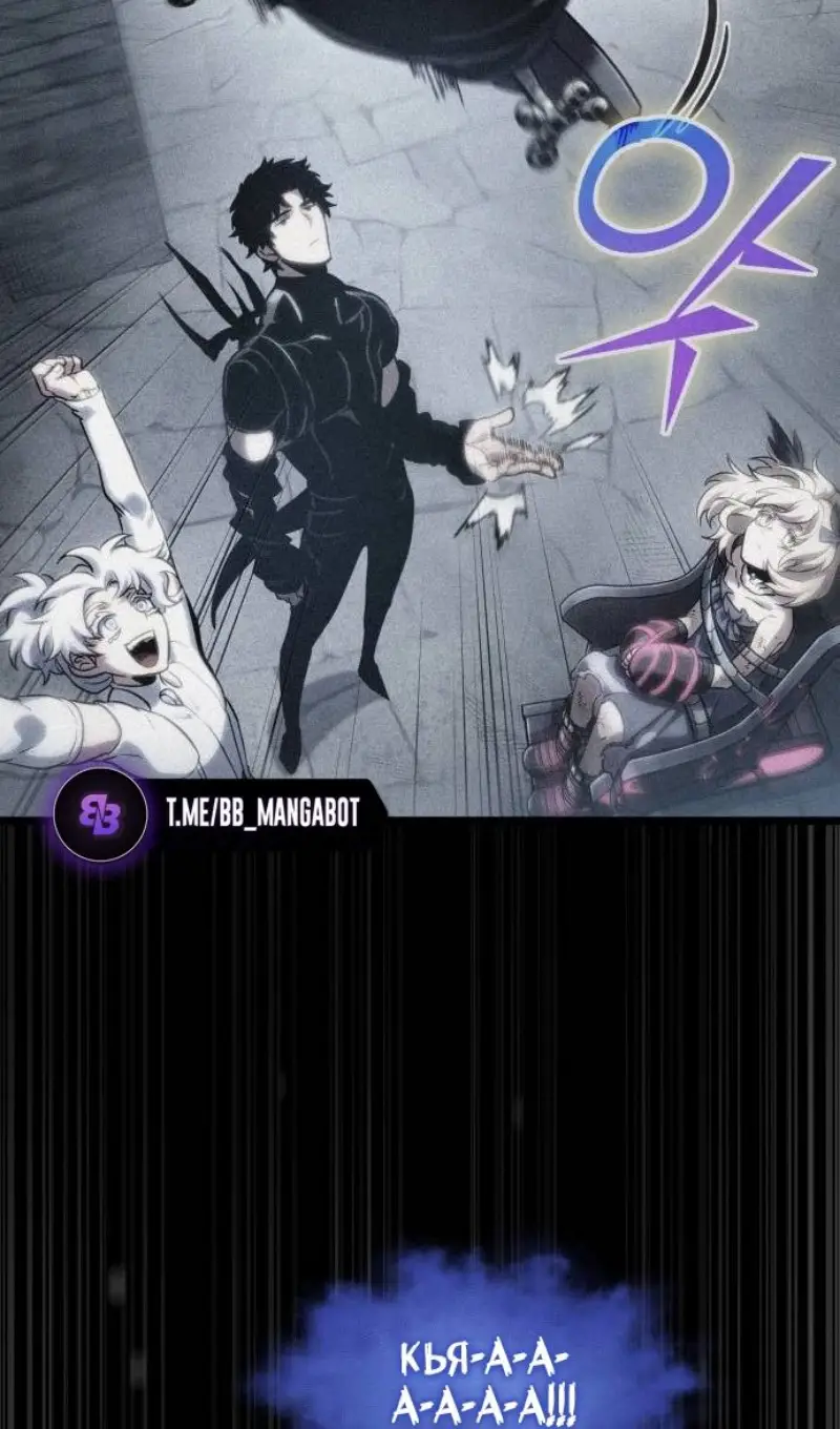 Страница 70 главы 188 манги Мир после падения / Мир после разрушения