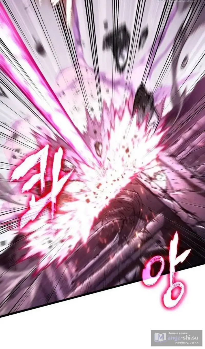 Страница 86 главы 188 манги Мир после падения / Мир после разрушения