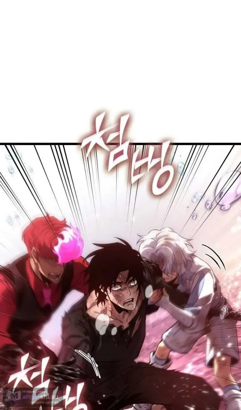 Страница 89 главы 188 манги Мир после падения / Мир после разрушения