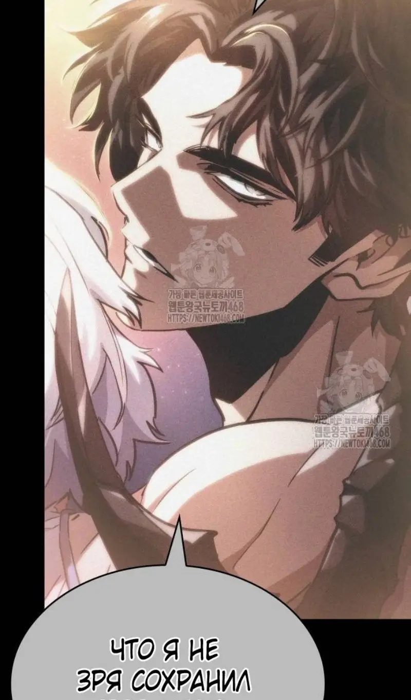 Страница 91 главы 188 манги Мир после падения / Мир после разрушения
