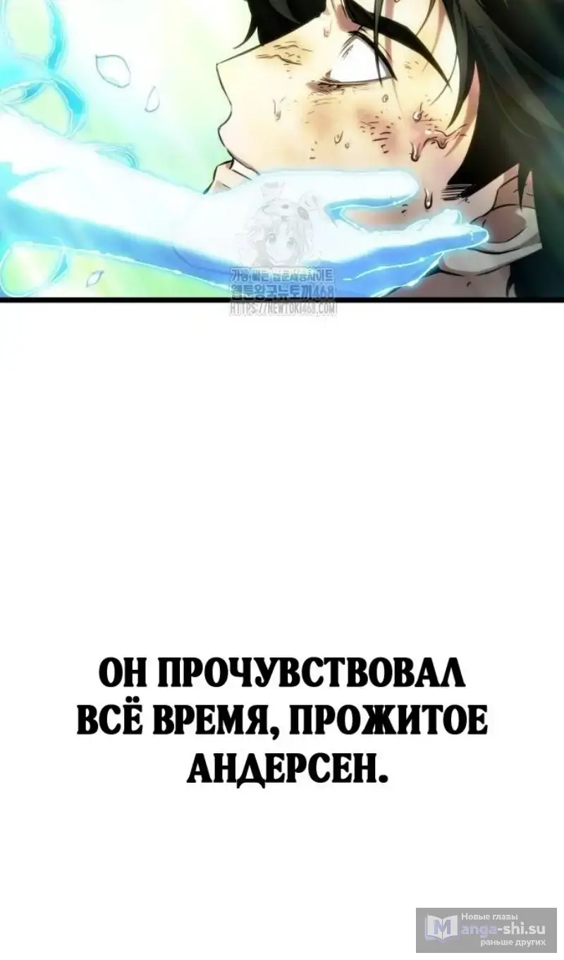 Страница 107 главы 188 манги Мир после падения / Мир после разрушения