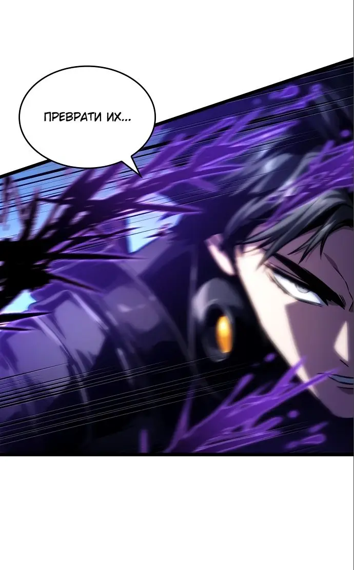 Страница 5 главы 107 манги Мир после падения / Мир после разрушения