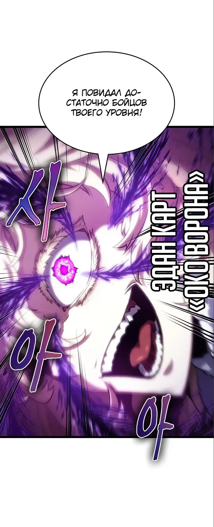 Страница 9 главы 107 манги Мир после падения / Мир после разрушения