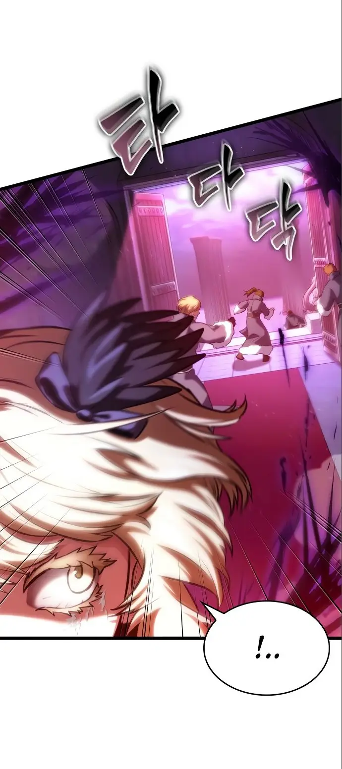 Страница 25 главы 107 манги Мир после падения / Мир после разрушения