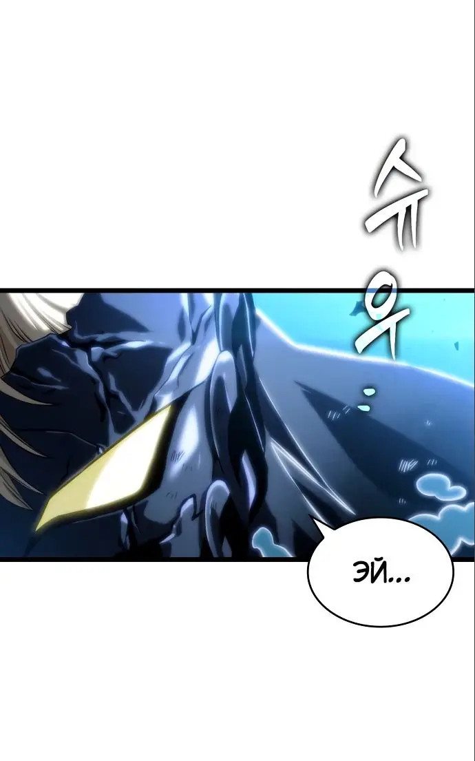 Страница 37 главы 107 манги Мир после падения / Мир после разрушения