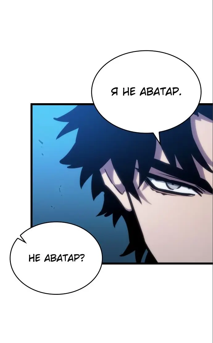 Страница 43 главы 107 манги Мир после падения / Мир после разрушения