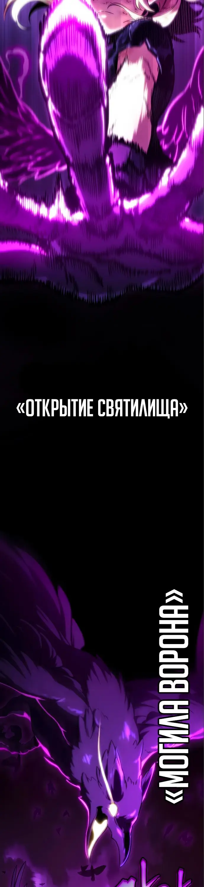 Страница 68 главы 107 манги Мир после падения / Мир после разрушения