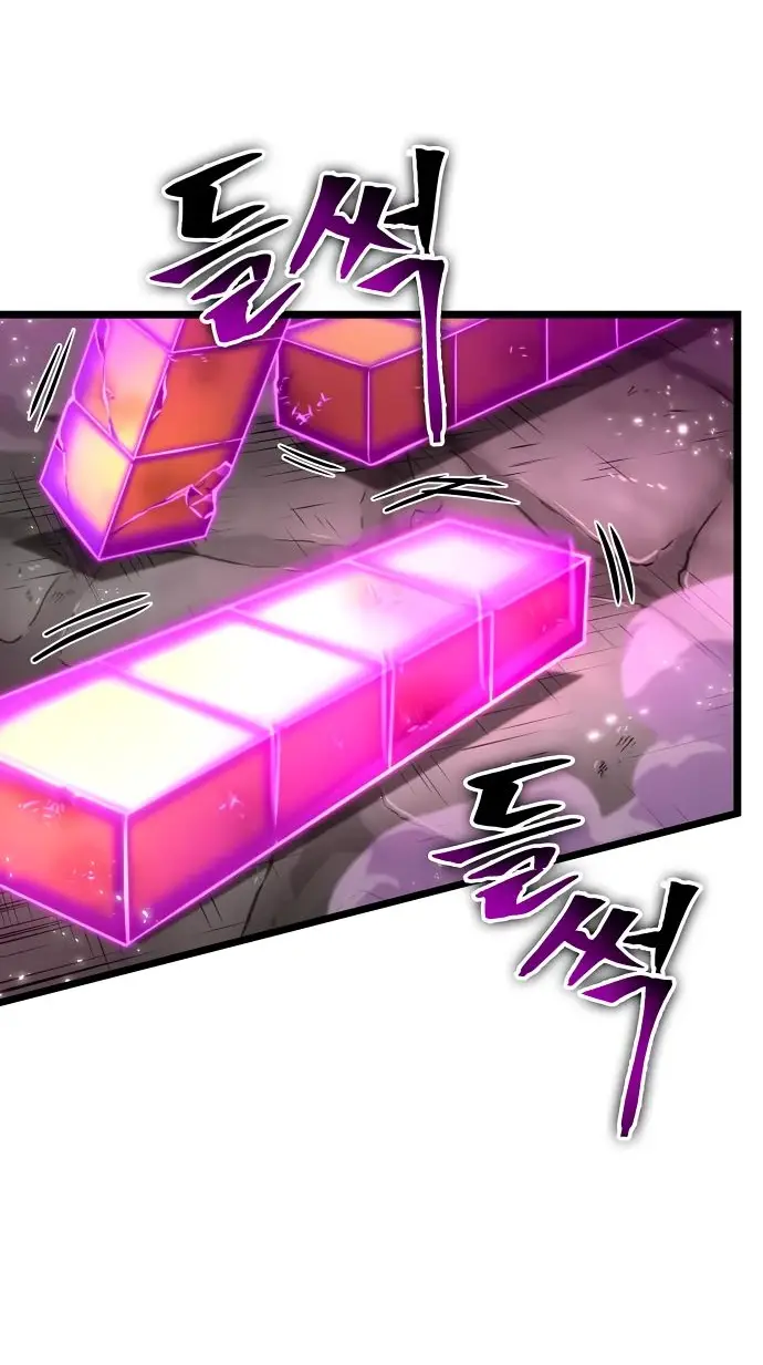 Страница 8 главы 138 манги Мир после падения / Мир после разрушения