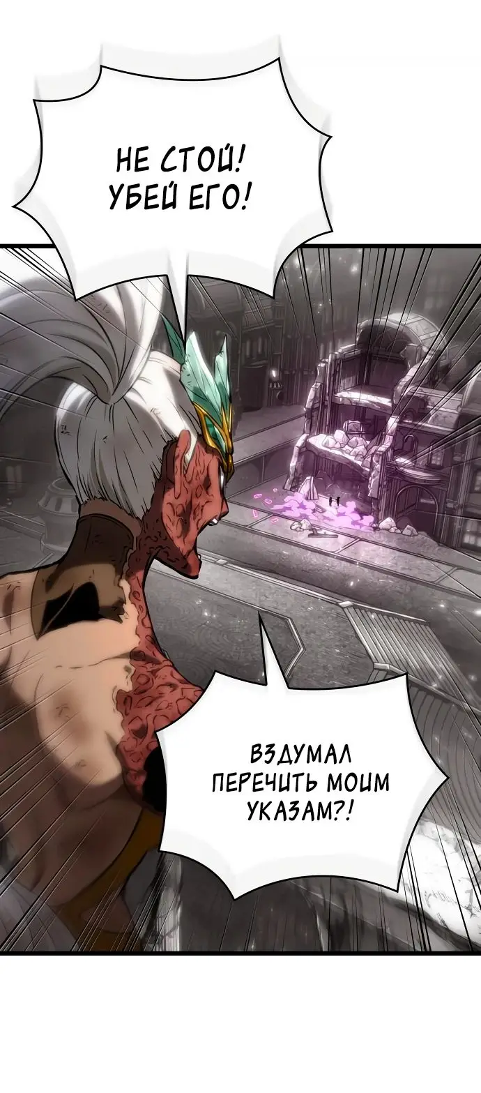 Страница 29 главы 138 манги Мир после падения / Мир после разрушения