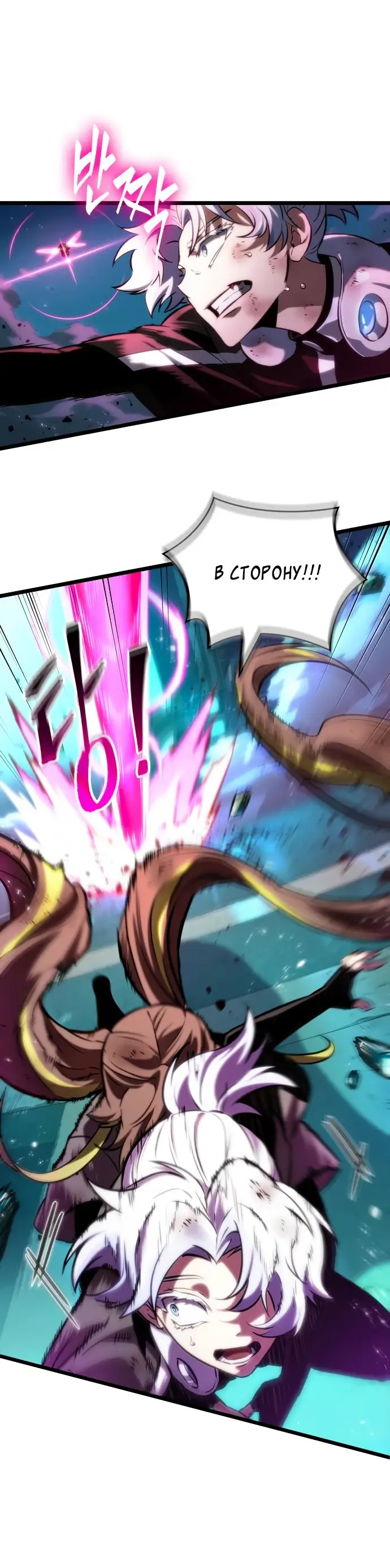 Страница 42 главы 138 манги Мир после падения / Мир после разрушения