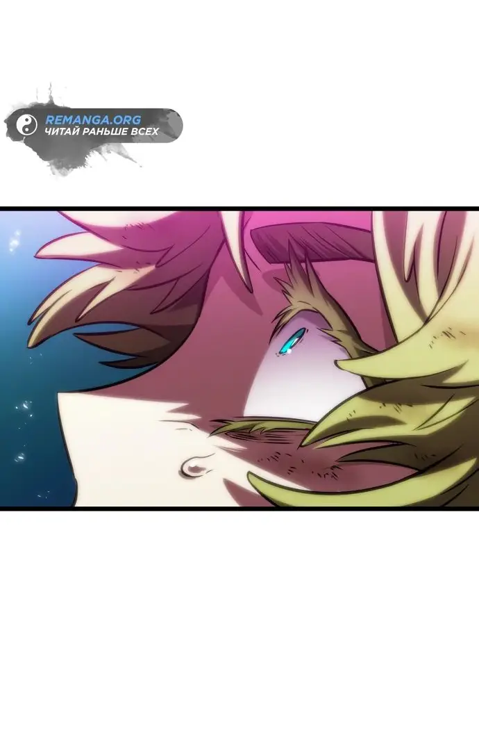 Страница 51 главы 138 манги Мир после падения / Мир после разрушения