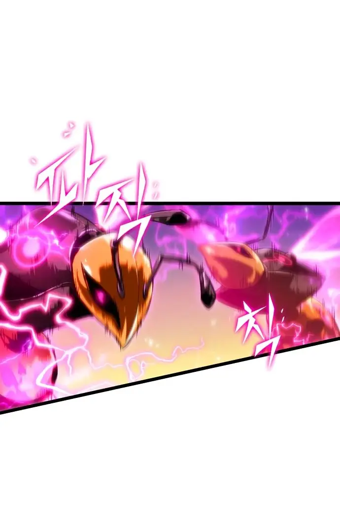 Страница 83 главы 138 манги Мир после падения / Мир после разрушения