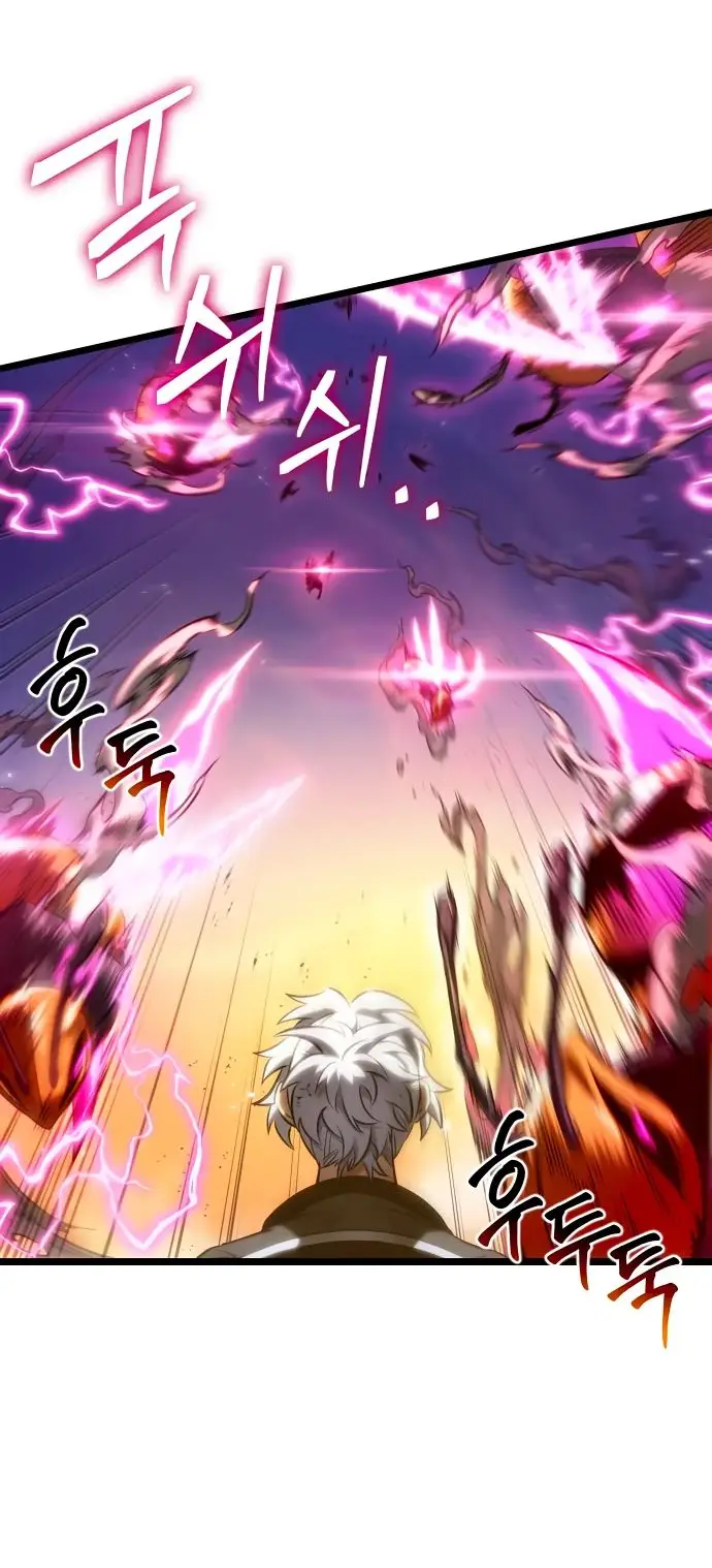 Страница 84 главы 138 манги Мир после падения / Мир после разрушения