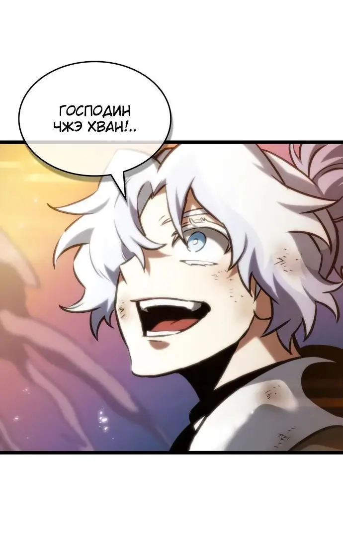 Страница 88 главы 138 манги Мир после падения / Мир после разрушения