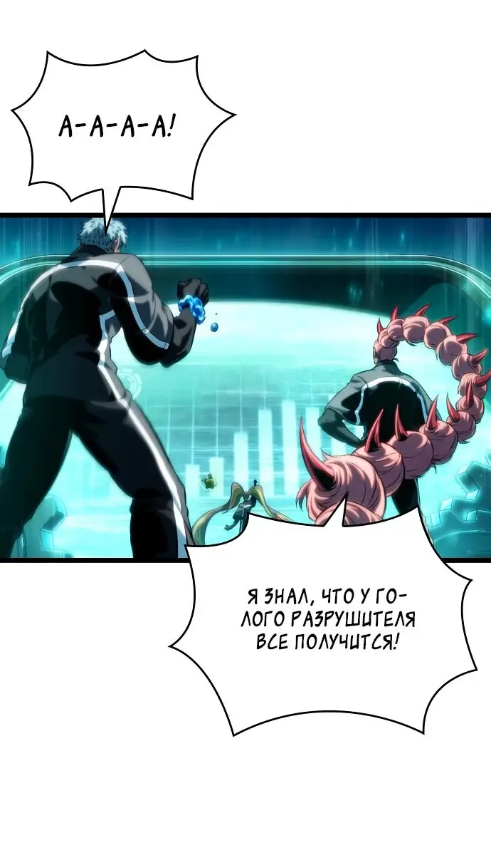 Страница 15 главы 135 манги Мир после падения / Мир после разрушения