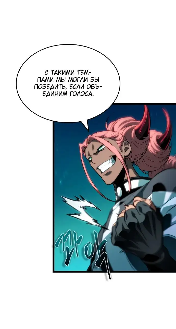 Страница 16 главы 135 манги Мир после падения / Мир после разрушения