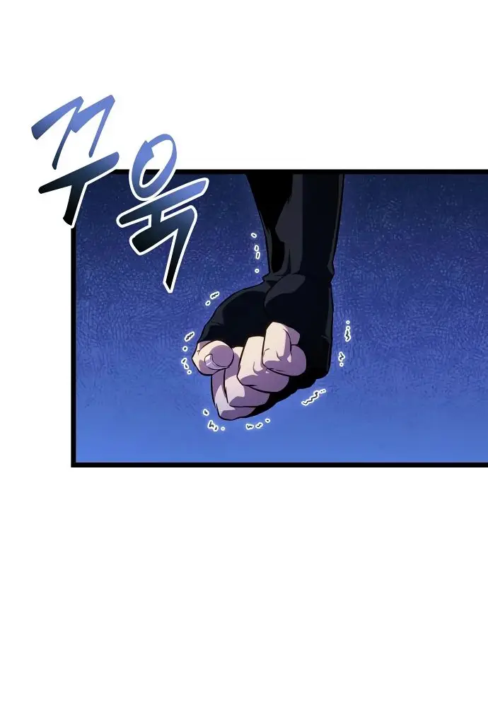 Страница 19 главы 135 манги Мир после падения / Мир после разрушения