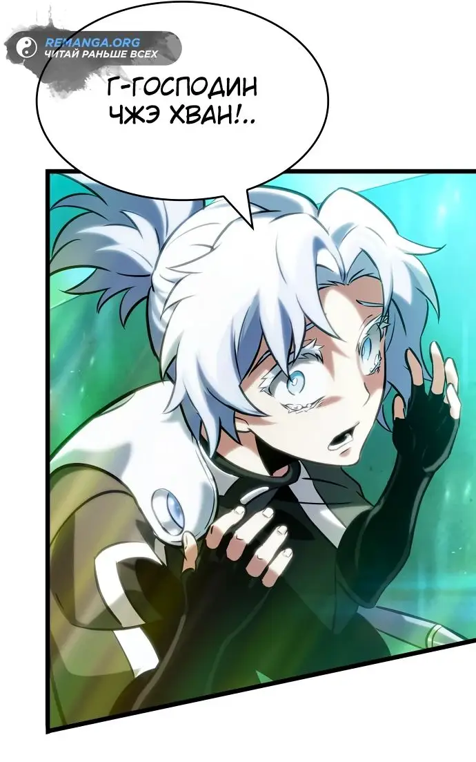 Страница 40 главы 135 манги Мир после падения / Мир после разрушения