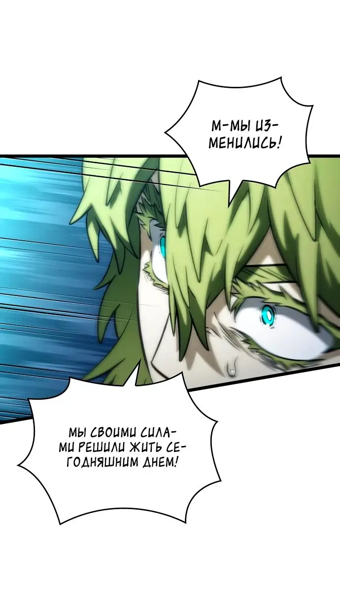 Страница 51 главы 135 манги Мир после падения / Мир после разрушения