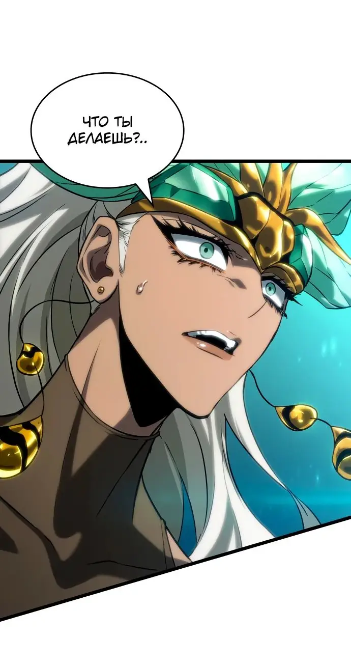 Страница 72 главы 135 манги Мир после падения / Мир после разрушения