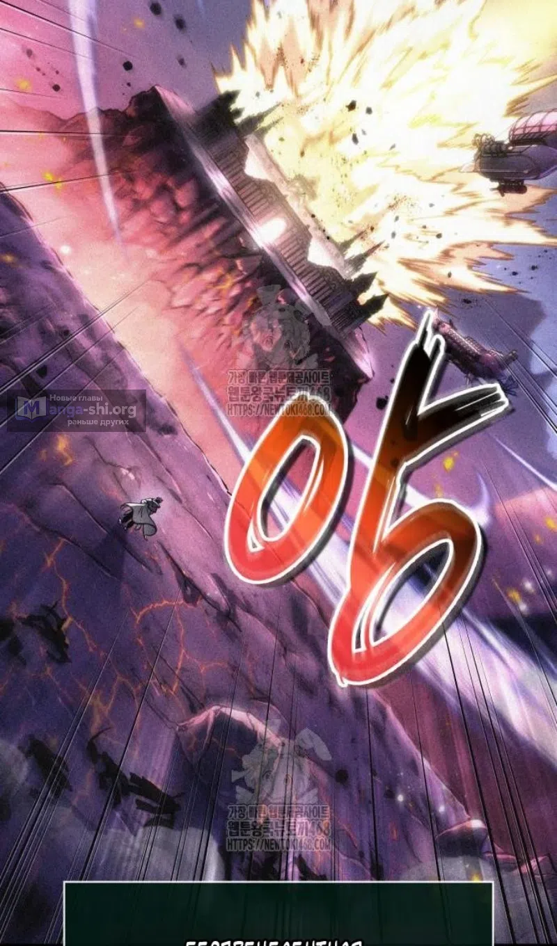 Страница 5 главы 204 манги Мир после падения / Мир после разрушения