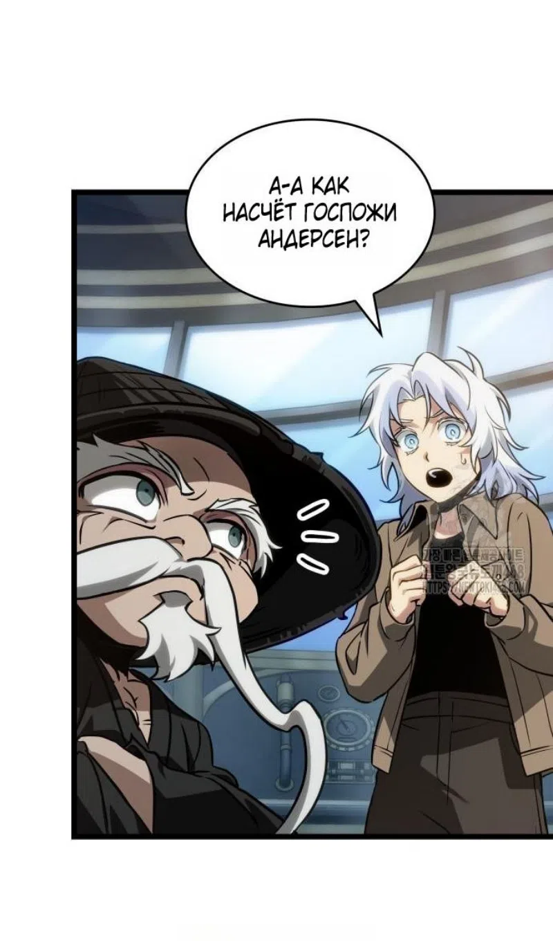 Страница 16 главы 204 манги Мир после падения / Мир после разрушения