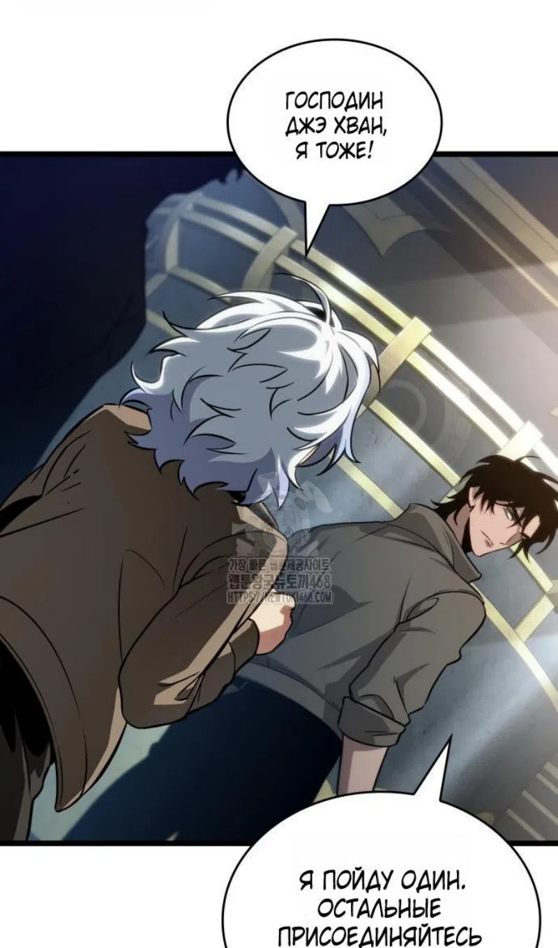 Страница 22 главы 204 манги Мир после падения / Мир после разрушения
