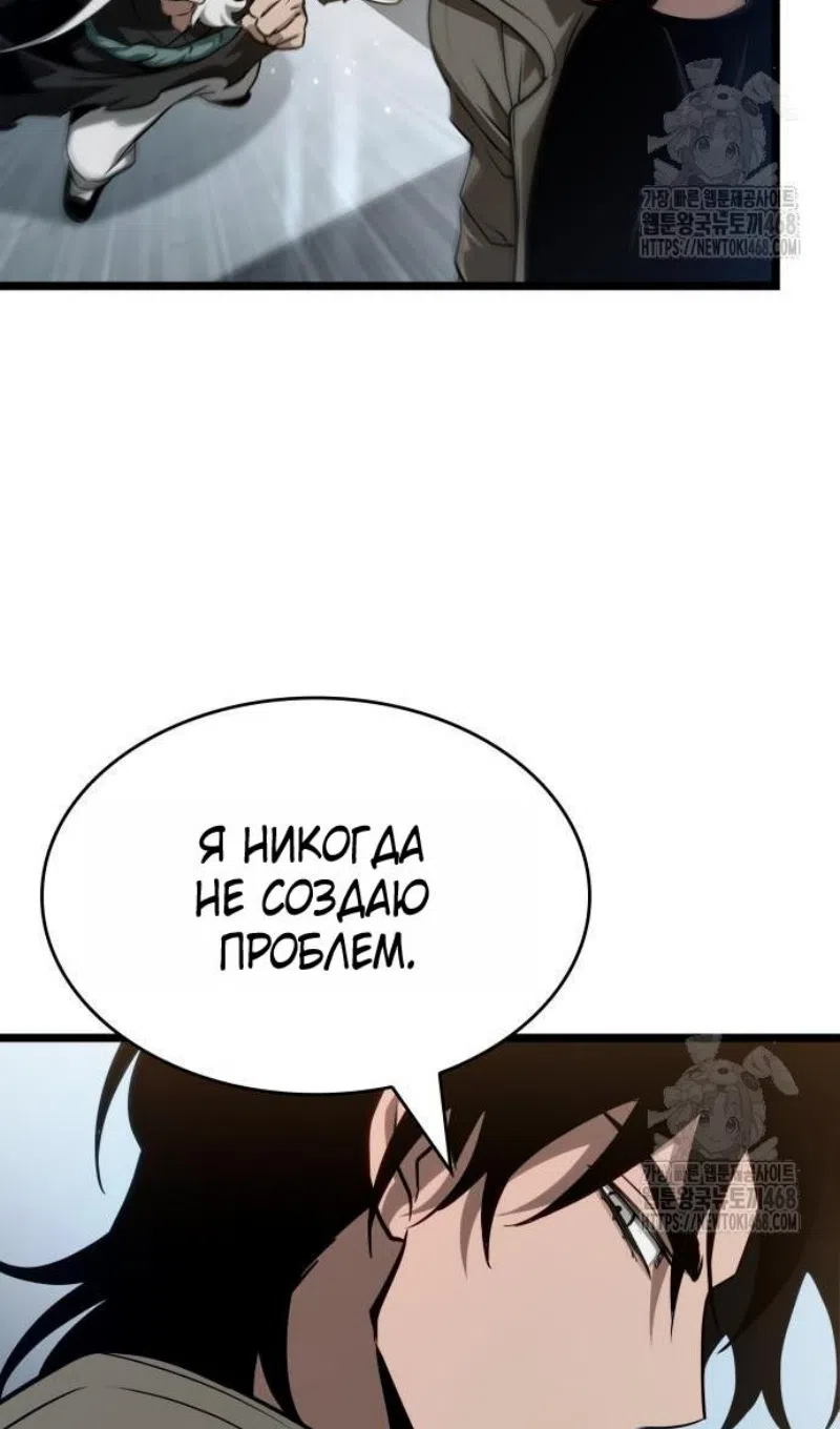 Страница 24 главы 204 манги Мир после падения / Мир после разрушения