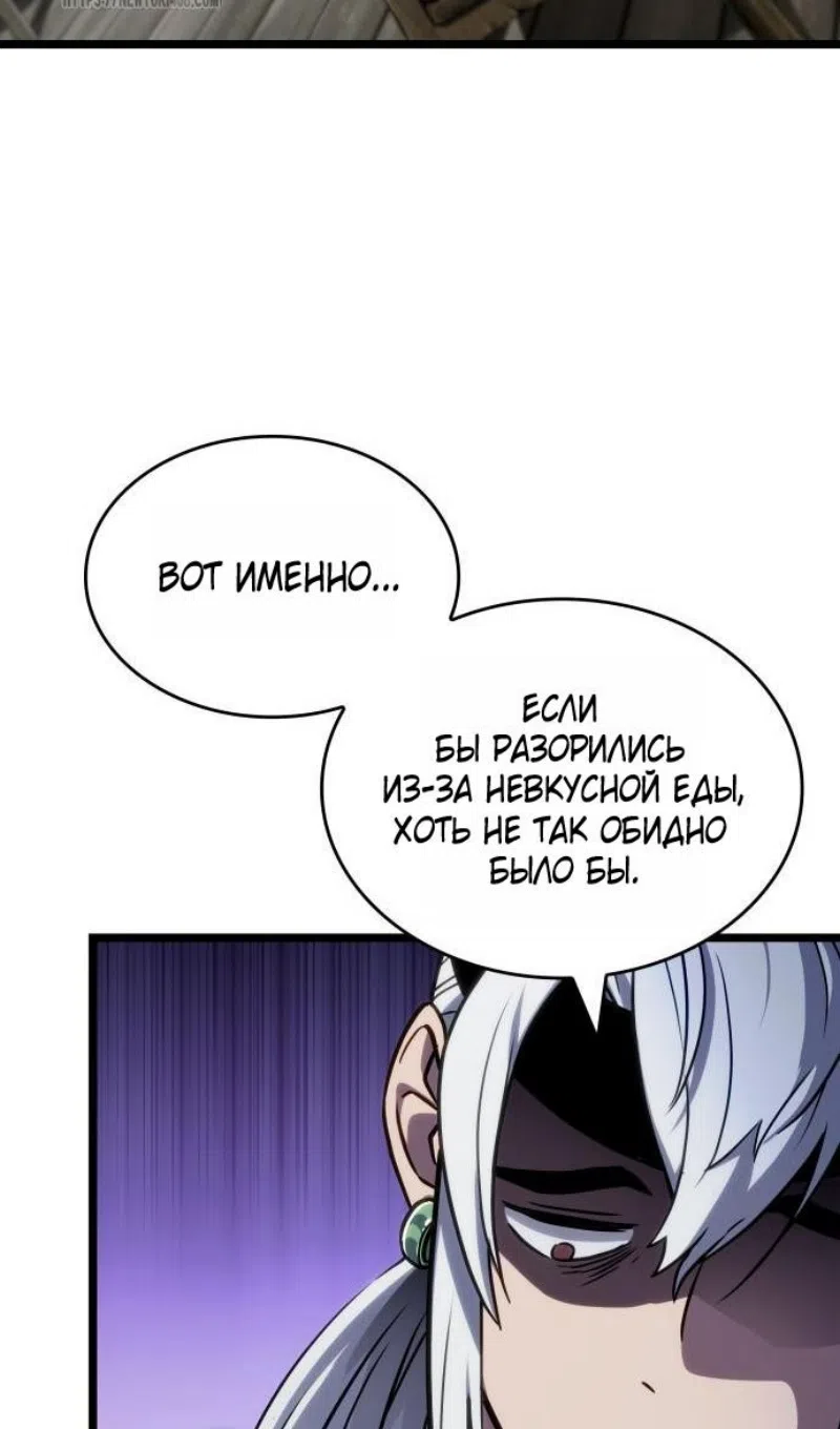 Страница 30 главы 204 манги Мир после падения / Мир после разрушения