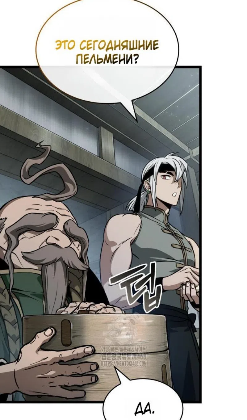 Страница 34 главы 204 манги Мир после падения / Мир после разрушения