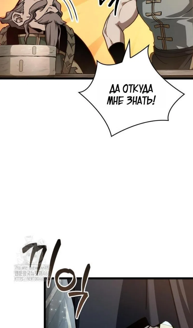 Страница 37 главы 204 манги Мир после падения / Мир после разрушения