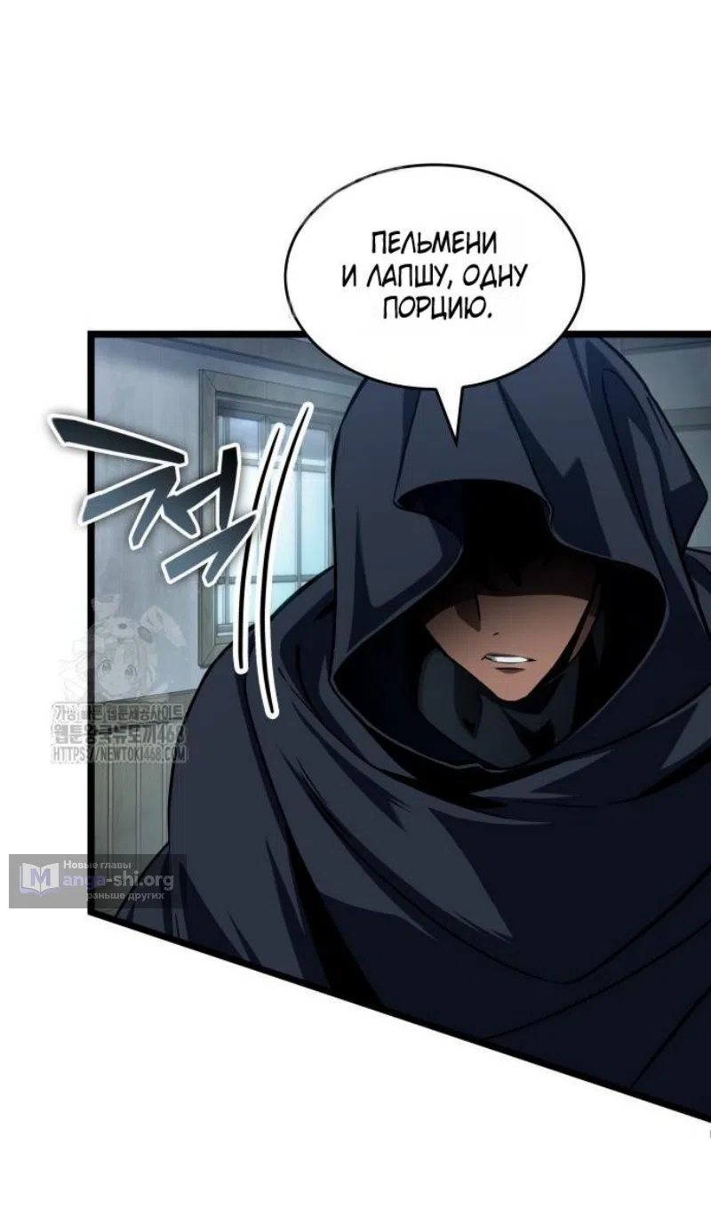 Страница 40 главы 204 манги Мир после падения / Мир после разрушения