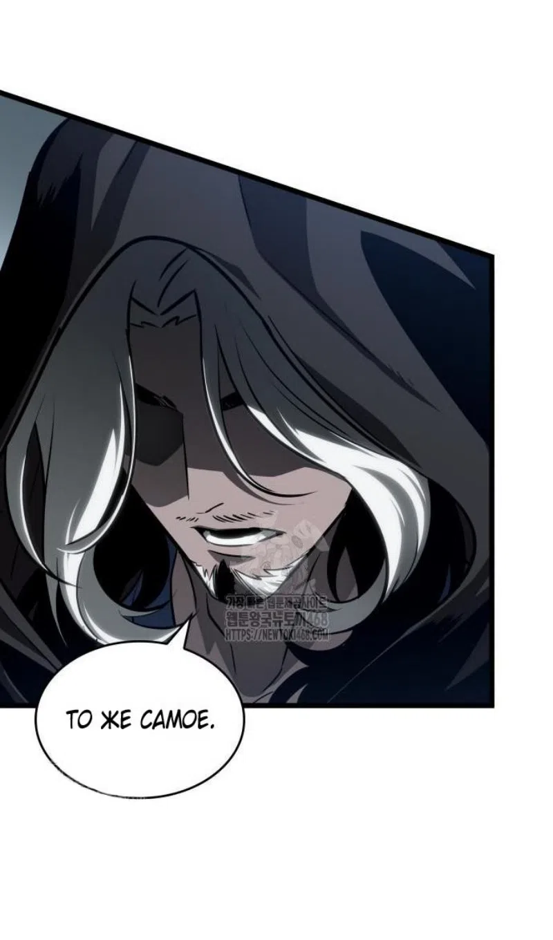 Страница 41 главы 204 манги Мир после падения / Мир после разрушения