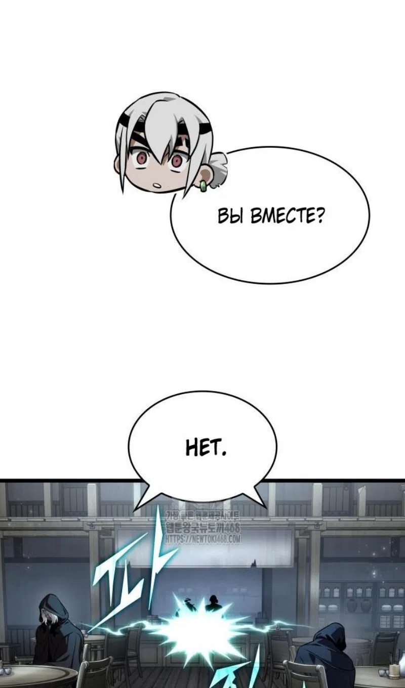 Страница 42 главы 204 манги Мир после падения / Мир после разрушения