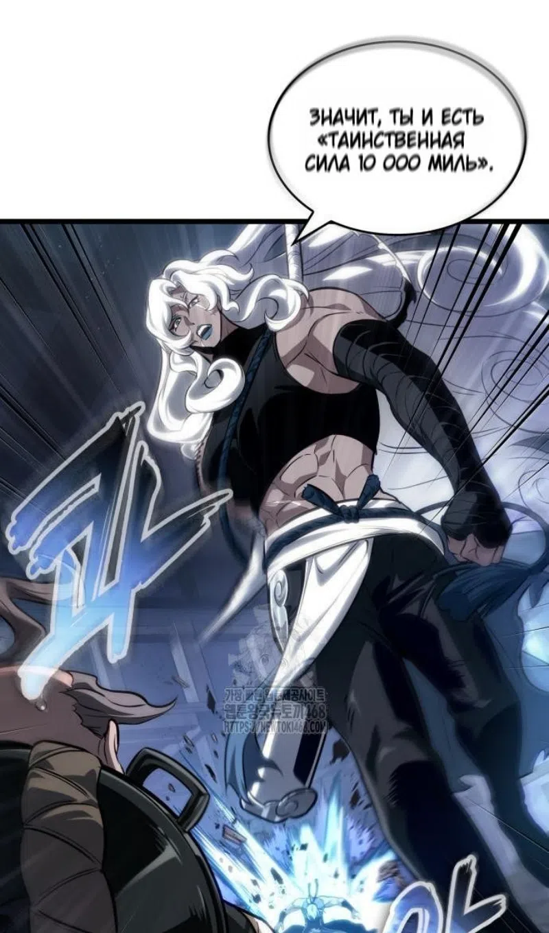 Страница 60 главы 204 манги Мир после падения / Мир после разрушения