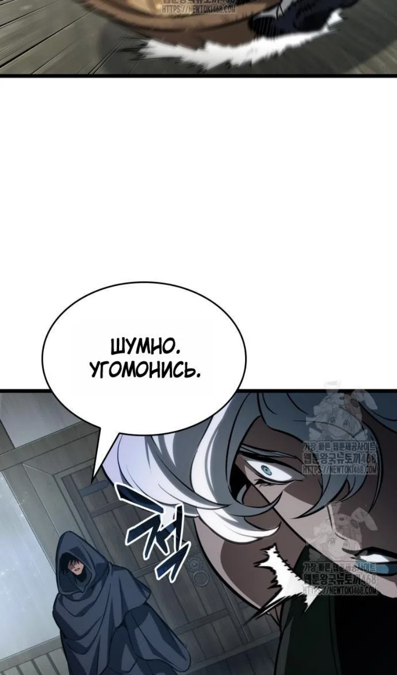 Страница 69 главы 204 манги Мир после падения / Мир после разрушения