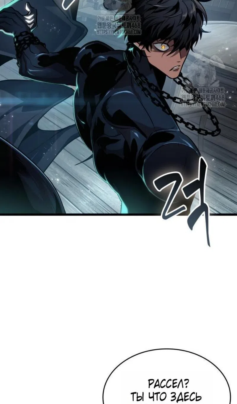 Страница 72 главы 204 манги Мир после падения / Мир после разрушения