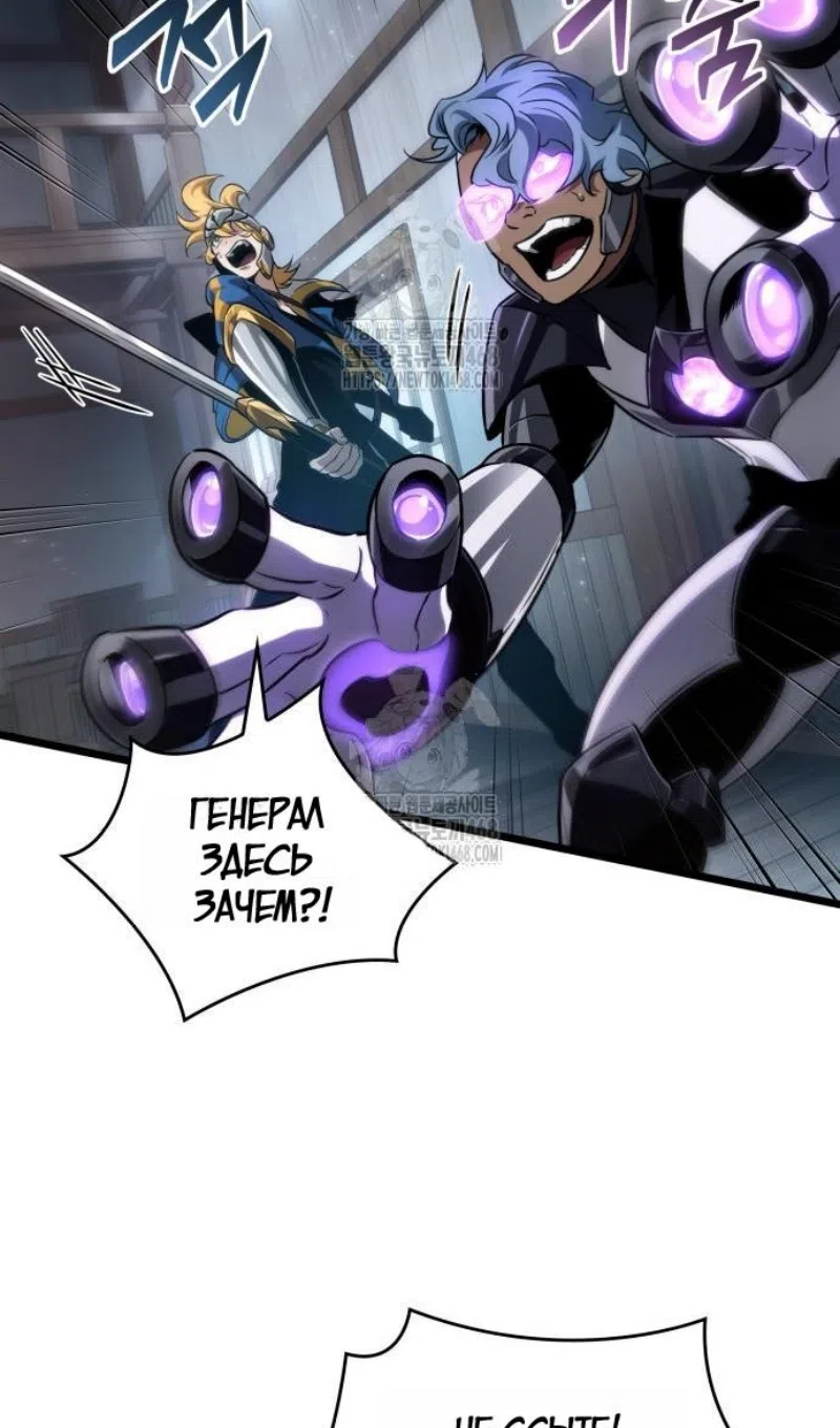 Страница 85 главы 204 манги Мир после падения / Мир после разрушения