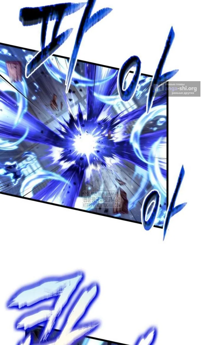Страница 89 главы 204 манги Мир после падения / Мир после разрушения