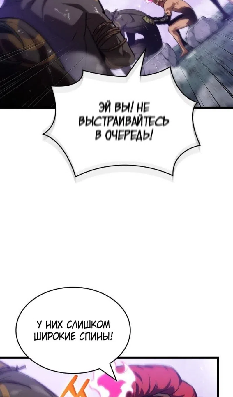 Страница 7 главы 193 манги Мир после падения / Мир после разрушения