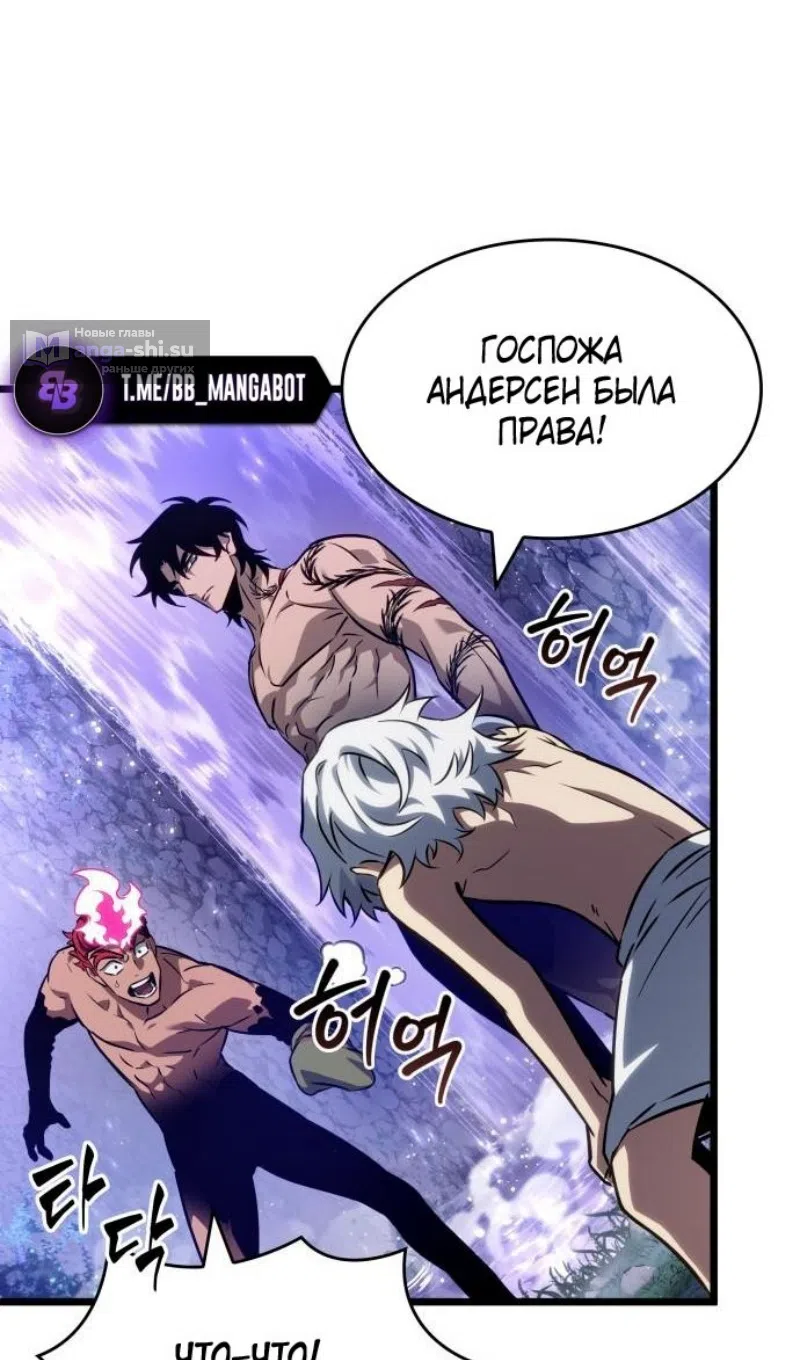 Страница 14 главы 193 манги Мир после падения / Мир после разрушения