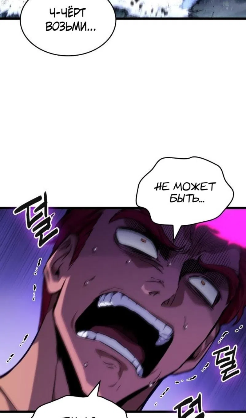Страница 29 главы 193 манги Мир после падения / Мир после разрушения