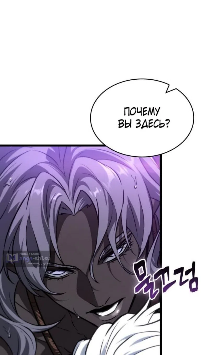 Страница 40 главы 193 манги Мир после падения / Мир после разрушения